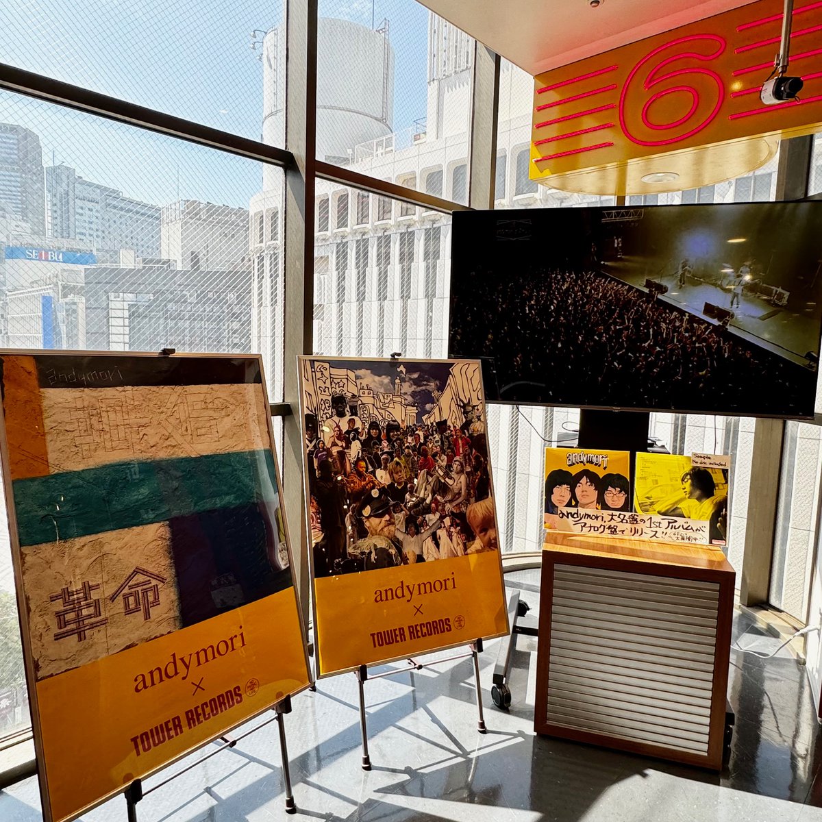 未使用】andymori 「革命」 「ファンファーレと熱狂」レコード2枚