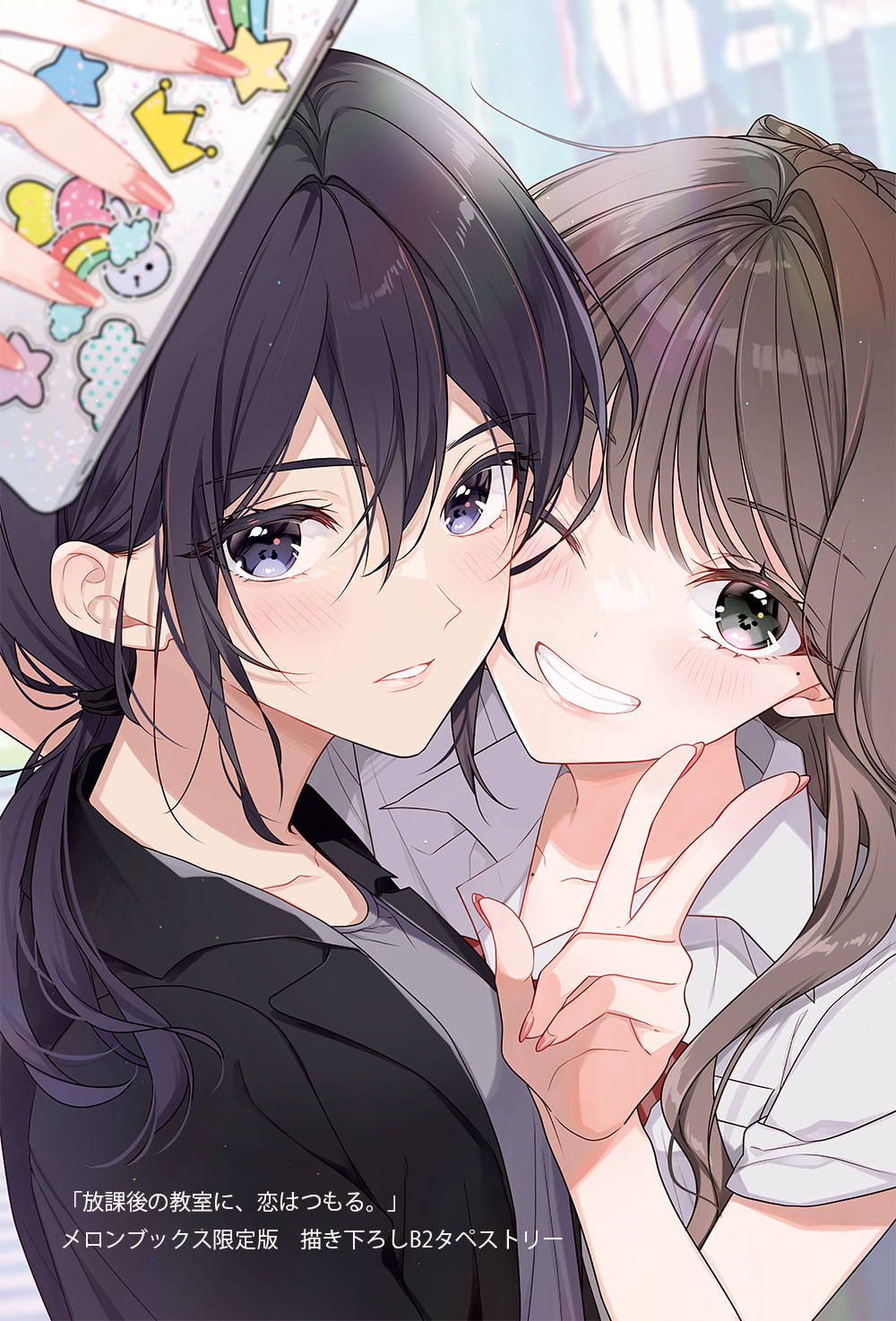 放課後の教室に、恋はつもる。』公式＠カクヨムネクストで連載中 on X: 