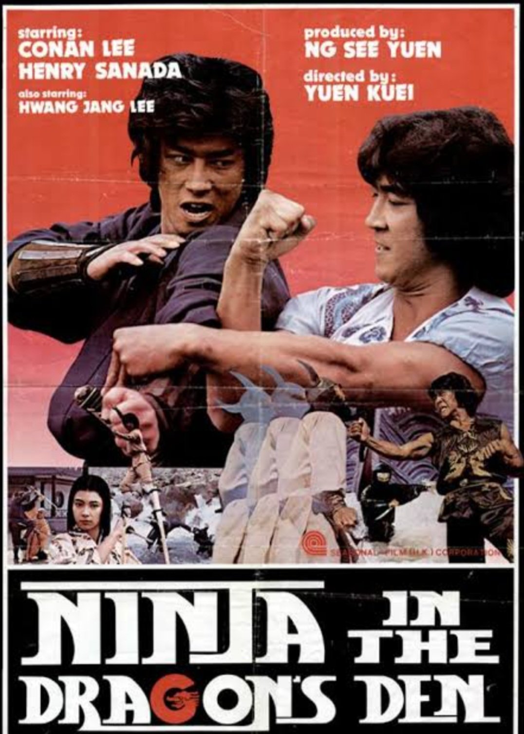 龍の忍者 – 映画コレクション・しねとろ倶楽部