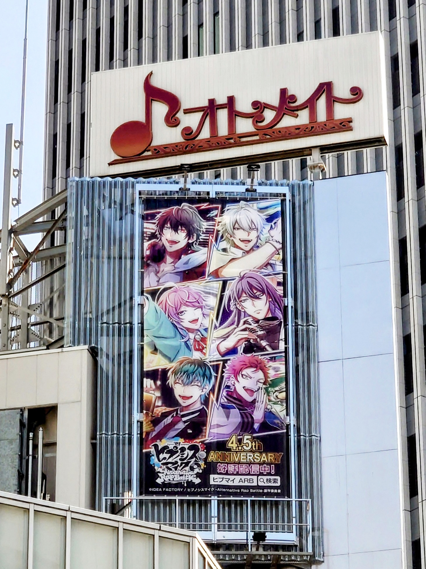 ヒプマイ ポスター ヒプノシスマイク ヒプマイ CD 特典 ポスターの通販 by なとり's
