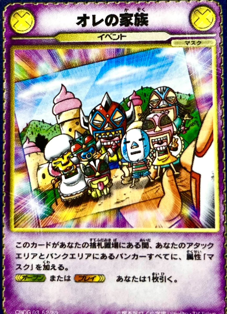 GXqOXHSa8AAjlR2.jpg?format=jpg