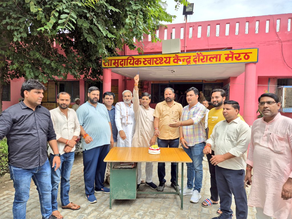 inderbajrangi's tweet image. आज भारत के यशस्वी प्रधानमंत्री श्री #नरेन्द्र_मोदी जी का 74वाँ जन्मदिवस सभी कार्यकर्ताओं के साथ केक काटकर मनाया। इस अवसर पर मनिंदर विहान जी, हरेंद्र चौधरी जी, मनोज शर्मा जी, प्रदीप पाल जी, रवि पूनिया जी, भरत चौधरी जी, तुषार ठाकुर जी मुख्य रूप से उपस्थित रहे।

#ModiAt74