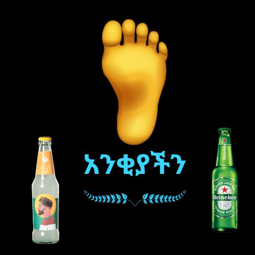 የቦግሻ ተከራይ tweet media