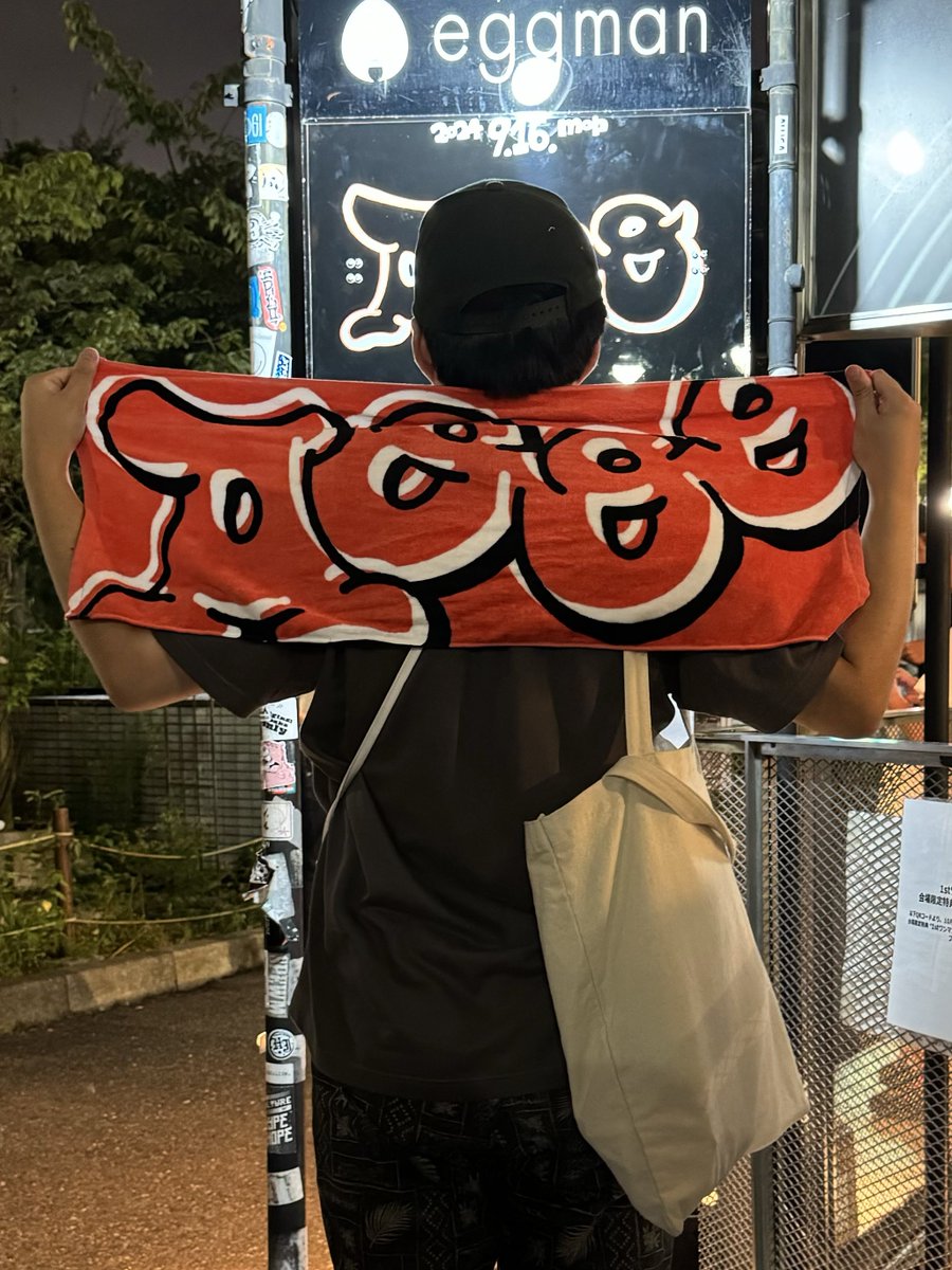 yamahika27's tweet image. もう少しで東京離脱します✈️

昨日のAoooワンマン、今でもかなり余韻が残っています🔥🔥  本当にAoooは最高のバンドなんだと思いました🔥

お会い出来た方ありがとうございました🙇

またどこかでお会いしましょう👍

#Aooo
#OneOneOne