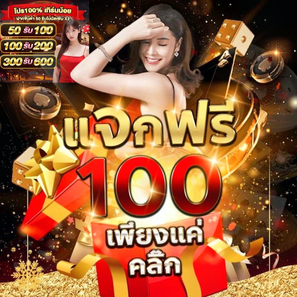 xa_taek786's tweet photo. 🎮 ย้ายมาเล่นกับเรารับฟรี ✅
สมัคร: https://t.co/DViIRcwLRG 
- แจกเครดิตฟรี 88 ‼️
- ลงทะเบียนกดรับหน้าเว็บ
- แจกจริงไม่ต้องฝากก่อน

#8Xbet #เครดิตฟรีสมาชิกใหม่เก่า #เครดิตฟรีสมาชิกใหม #เครดิตฟรีโหลดแอป #สมัครรับฟรี50 https://t.co/qrVurP653X