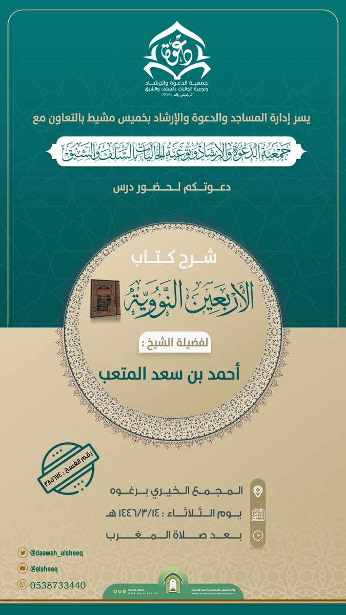 كود شهران (@kaoodshahran) on Twitter photo 