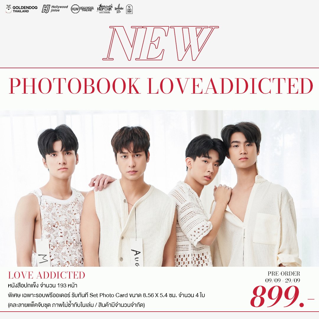 BlueBell_Book's tweet photo. ขอป้ายยา Photobook เล่มใหม่ดีต่อใจคุณนักอ่านและแฟนๆ ซีรีส์ ที่สร้างจากนิยายฮอตฮิต #LoveAddicted #คุณเสพติดความรักหรือเปล่า #รักร้ายนายเสพติด
มาอินให้สุดกับความรักที่ชวนให้ลุ่มหลงจนขาดไม่ได้บทใหม่ - โมเมนต์ดีงามที่ต้องเก็บไว้ในคอลเล็กชันส่วนตัว! https://t.co/92SQnpPZYg