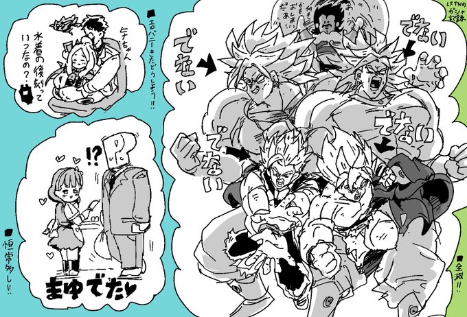 LFTNのガシャ記録 