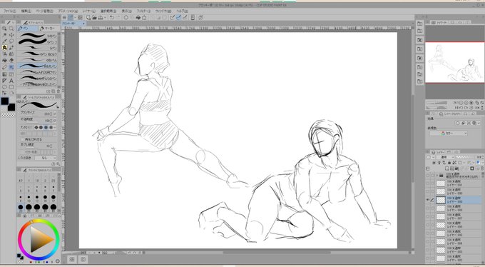 1年前のものと比較
無駄な線が消えてきたが……これはマンネリ化による手抜きの兆候が見えてきましたね………
どうにかせねば 