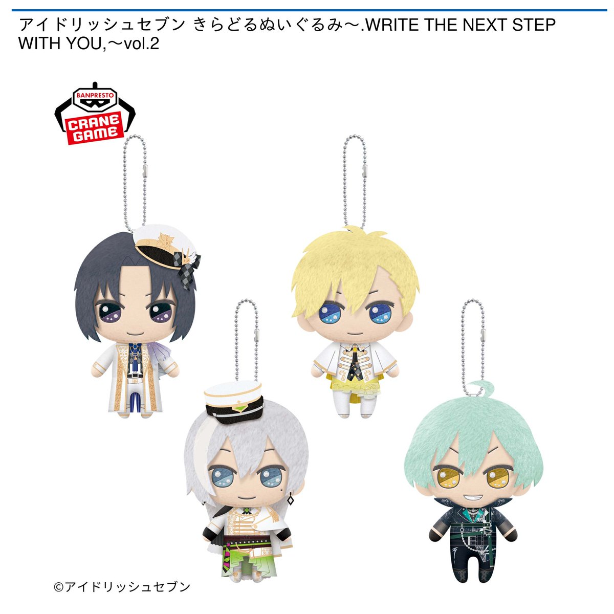 🌟#ラウワンの中の人イチオシプライズ🌟 9月21日(土)より ＃アイド