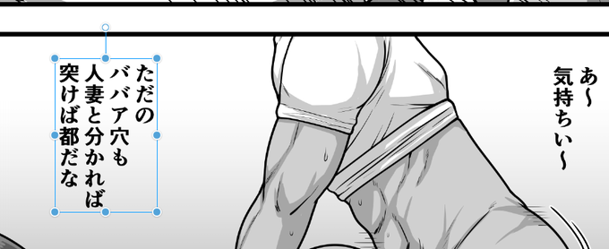 人を萎えさせるセリフ選びに定評がある男はぐき(泣きながら修正した) 