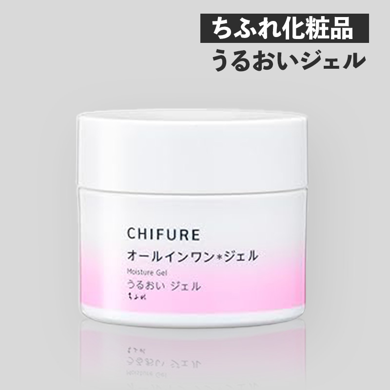 🧡✨／ 向井康二さんCM『#ちふれ』 オリジナルアクリル化粧品スタンド