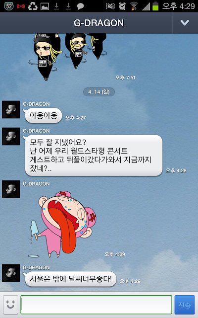 Xxx__1e's tweet photo. 라인하던시절 지용이의 야옹야옹은 볼때마다 ㅈㄴ커야워서 눈물이남 ㅜㅜㅜㅜㅜㅜ 
휀걸들한테 애교 개껴 ㅁㅊ !!!!!! https://t.co/4Ye8jDoqzh
