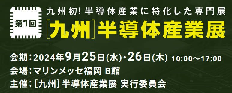 マブチモーターNPM株式会社【公式】 tweet media