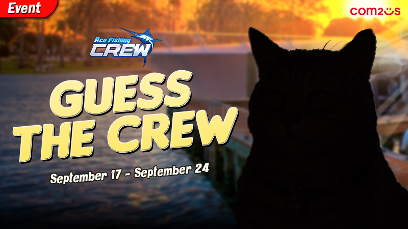 GUESS THE CREW Event❓

📅 09/17 ~ 09/24 23:59 (UTC)

🎁Event reward: 
- All participants: 50 Regular Fuel
- 5 lucky participants: 50 Investigation Fuel

Join here:
bit.ly/4gtV3eo

#AcefishingCrew #Com2us #event