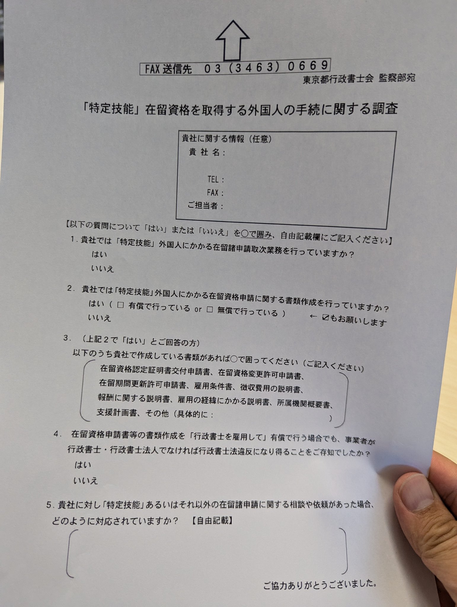 Kentaro Kojima (@samuraigyosei) / X