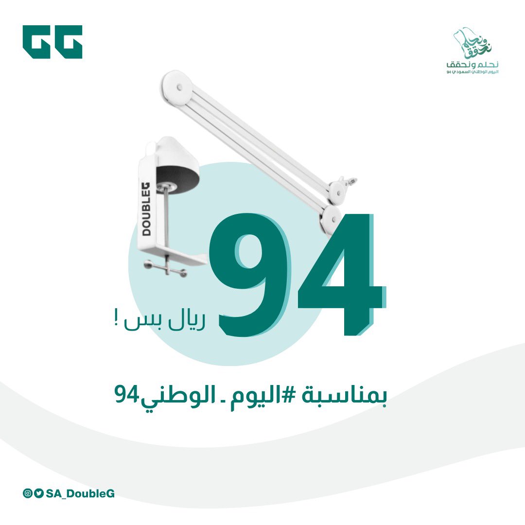 SA_DoubleG's tweet photo. #اليوم_الوطني94 https://t.co/B9hprQJ15i