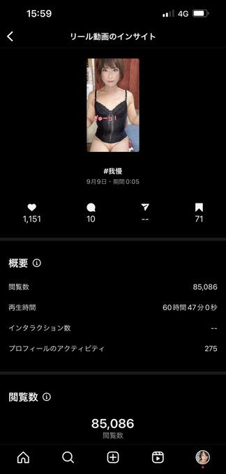 静止画で85,000回。 Instagramの不思議。 https://t.co/jpLc6WOPph<a href="/tag/japanese"class="tags"><span>#japanese</span></a><a href="/tag/crossdresser"class="tags"><span>#crossdresser</span></a><a href="/tag/japanesegirl"class="tags"><span>#japanesegirl</span></a><a href="/tag/japaneseculture"class="tags"><span>#japaneseculture</span></a>