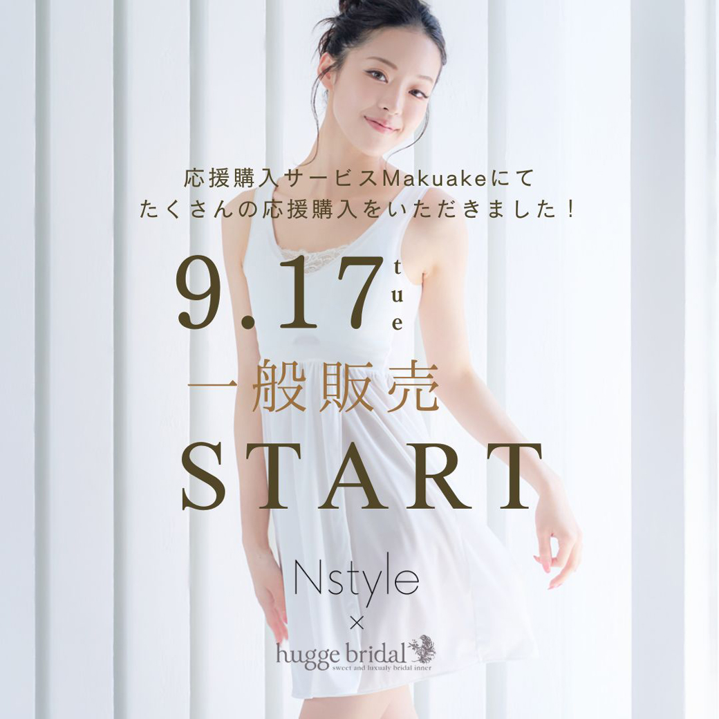 ブライダルインナー ハグ hugge bridal【公式】 (@huggebridal) / X ブライダルインナー ハグ hugge bridal【公式】 (@huggebridal) / X