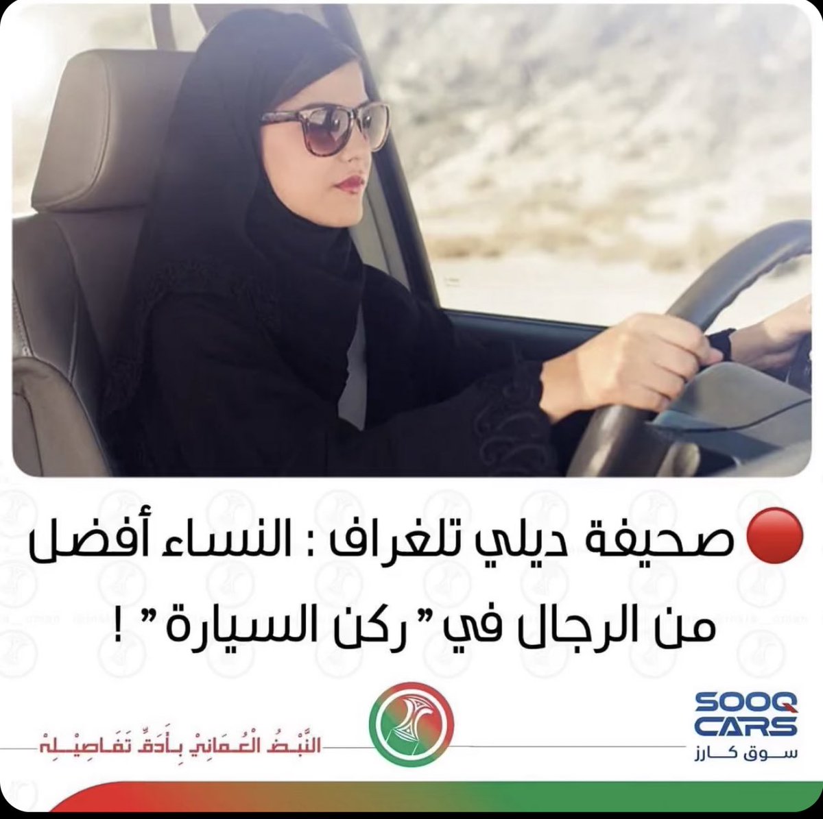 💗دلال المقبالية💗 tweet media