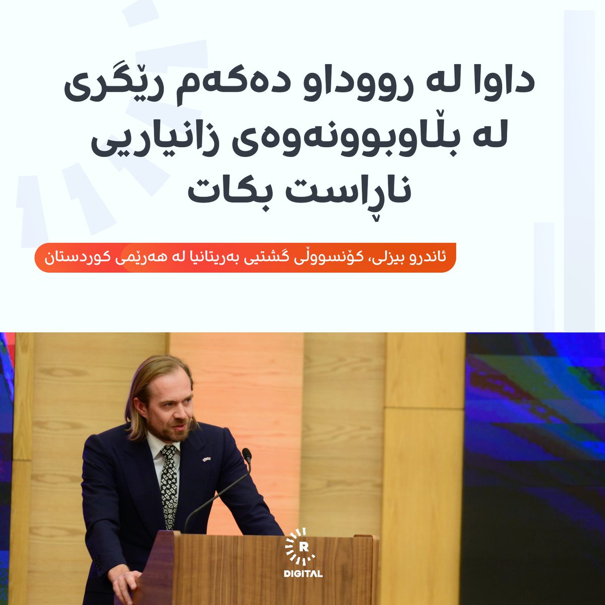 Rudaw tweet media