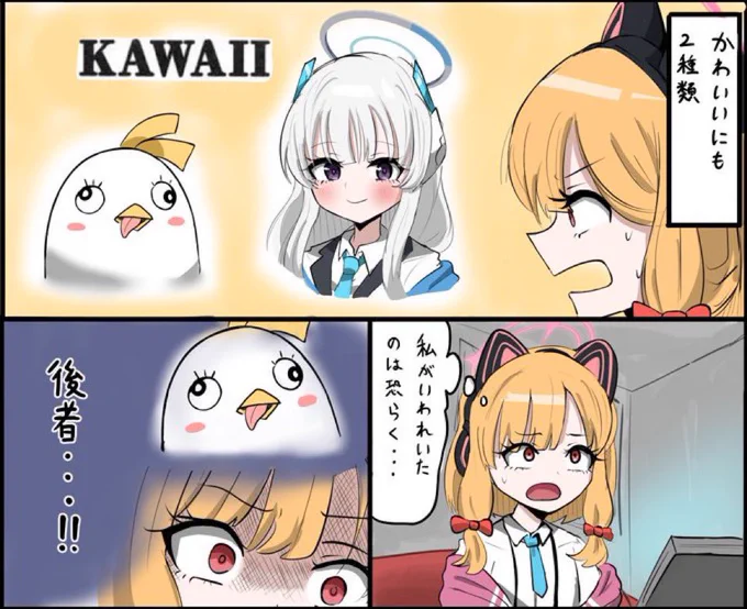 モモイはかわいいよ 