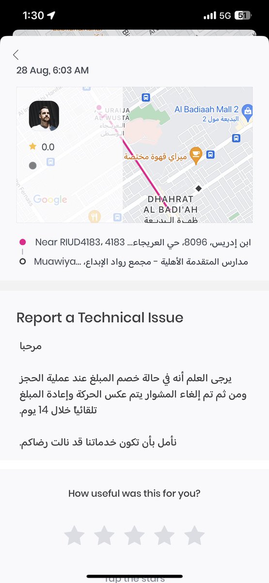 sweetshathoo's tweet photo. @JeenyCare حتى هذا اليوم لم يصلني المبلغ يا جيني!!
كم بنتظر زيادة؟؟ https://t.co/TPY1KacOFC