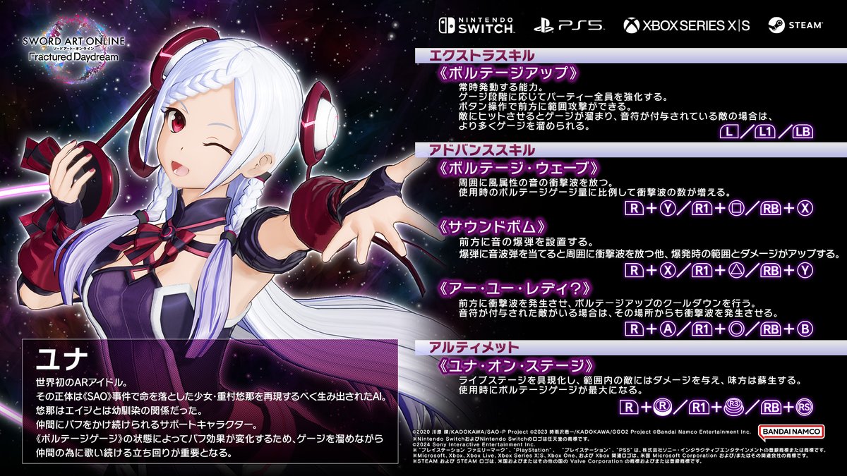 遊戯王 - SAOのユナちゃん 遊戯王 - SAOのユナちゃん 遊戯王 - SAOのユナちゃん mqdefault.jpg