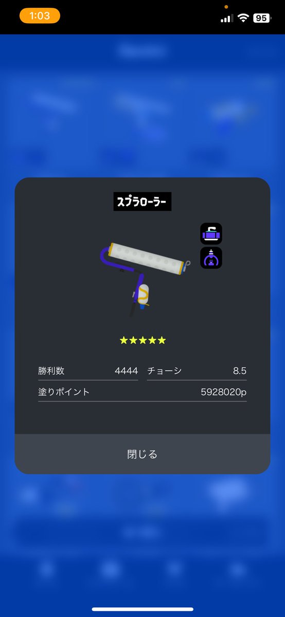 あ、そおいえば！！

フェス中に🤭

４４４４✨️