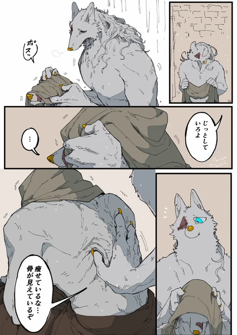 食事 