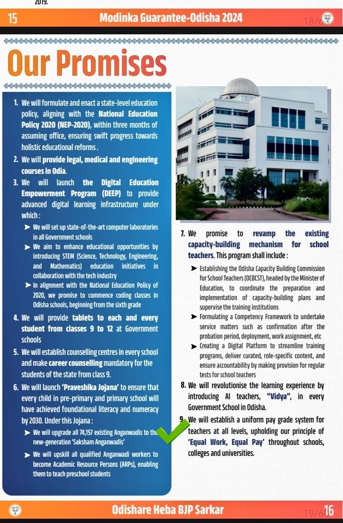 You Kept your words for Odisha
#SubhadraYojana. WHAT IS THE STAND FOR "SAME WORK SAME PAY FOR TEACHER" According to your manifesto <a href="/BJP4India/">BJP</a>. Kindly Appoint the Junior Teacher as Regular Salary and Abolish the Contractual/Schematic era.<a href="/narendramodi/">Narendra Modi</a> <a href="/MohanMOdisha/">Mohan Charan Majhi</a> <a href="/dpradhanbjp/">Dharmendra Pradhan</a>