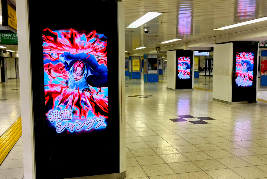 OPBR_official's tweet photo. 【池袋駅にシャンクス登場中！】
新宿に続いて、JR池袋駅中央通路でも、#シャンクス 登場を記念した特別映像を放映中！
お立ち寄りの際はぜひご覧ください👀
期間：~9/22まで（予定）

※駅及び、駅係員へのお問い合わせはご遠慮ください。

#バウンティラッシュ #ONEPIECE https://t.co/2yQXEMIRuM