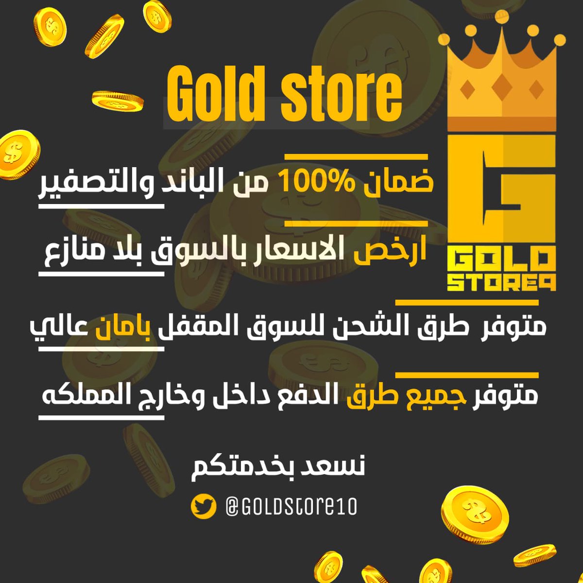 قريبا بنوفرلكم كوينز ال FC25 🔥
بأفضل الأسعار 👌
وافضل العروض

#FC25
#متجركوينز