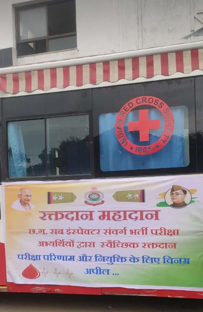 SeemaBodelkar's tweet photo. आज हमारे आमरण अनशन के 8वे दिन हमारे छ. ग. सब इंस्पेक्टर अभ्यर्थियों ने छत्तीसगढ़ को जनता के लिए रक्तदान शिविर रायपुर में आयोजित किए है।
हमारे साथियों का कहना है कि वर्दी पहन के जो सेवा करना चाहते है वो रक्तदान करके सेवा कर रहे हैं।
हमारी बस 2 मांगे हैं
#CGSI_Result
#Joining_Date https://t.co/YMkCwGfSr6