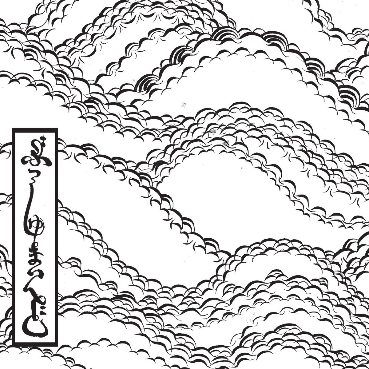 ブッシュマ tweet media