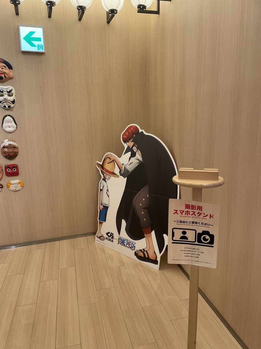SharpAsALie's tweet image. //Rolls in here to show the one piece themed stuff i got in Kura Sushi Japan 👀