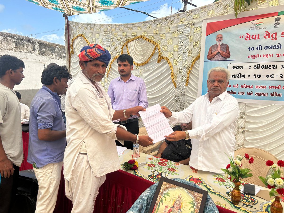 આજરોજ મહુવા તાલુકાના ભાદરા ગામે પ્રધાનમંત્રી આવાસ યોજના(ગ્રામીણ)ના આવાસોના લાભાર્થીઓને આવાસ મંજુરી પત્ર આપવામાં આવ્યા જેમાં મહુવાના માન.ધારાસભ્યશ્રી શિવાભાઈ ગોહિલ હાજર રહેલ.
<a href="/PMOIndia/">PMO India</a> <a href="/CMOGuj/">CMO Gujarat</a> <a href="/Collectorbhav/">Collector & District Magistrate Bhavnagar</a> <a href="/BhavnagarDdo/">DDOBhavnagar</a> <a href="/DyDDOBhavnagar/">Ranjitsinh Katariya DyDDO & RO 101 Gariyadhar</a>