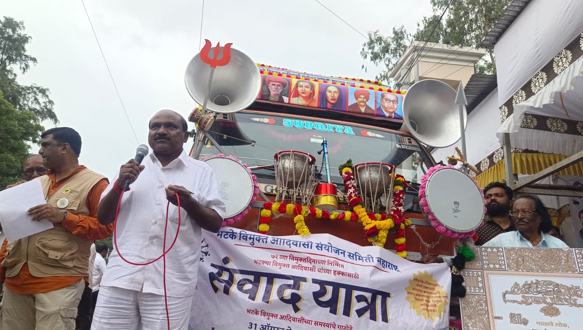 कोल्हाटी डोंबारी समाज संघटनेचे प्रतिनिधि यांनी संवाद यात्रेस जाहीर पाठिंबा देत 23 सप्टेंबर RBk मैदान मुंबई येथे मोठ्या संख्येने सहभागी मा. मुख्यमंत्री एकनाथ शिंदे साहेब यांच्या सोबत संवाद करण्यास येतोय मुख्यमंत्री साहेब यांनी उपस्थित राहून न्यायिक मागण्या बाबत ठोस निर्णय घ्यावे