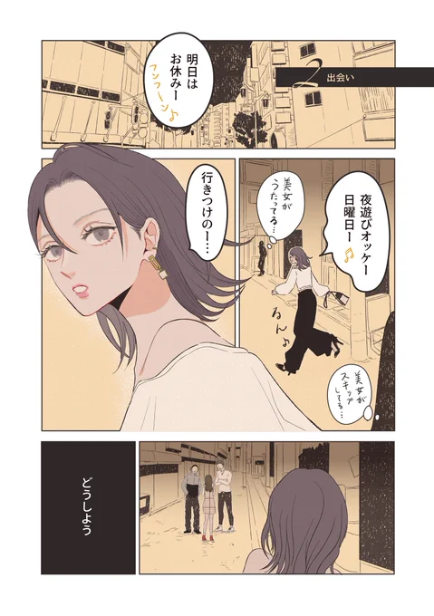 (3/6) 