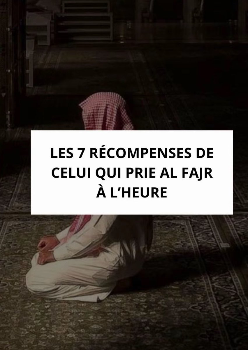 Les 7 récompenses de celui qui prie Al Fajr à l’heure ! 👇🏼