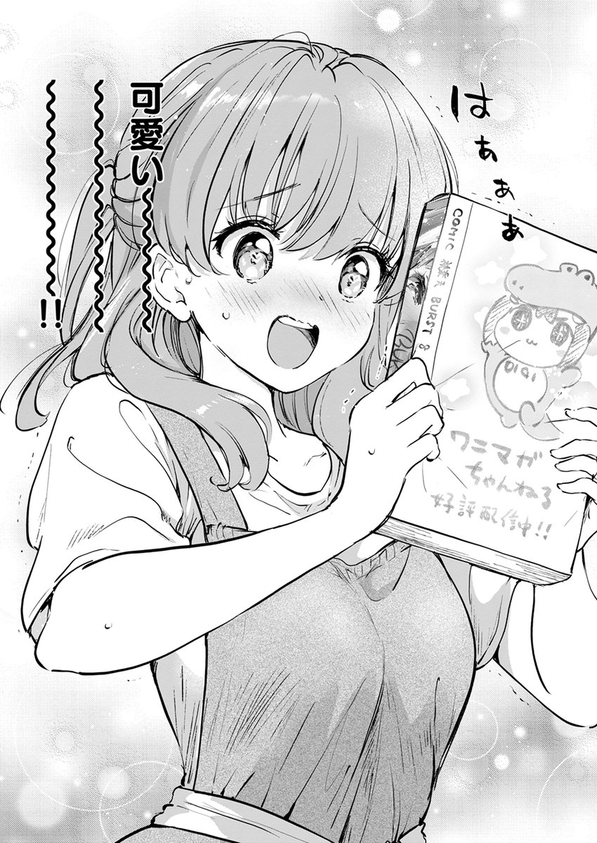 【本日各社一斉配信】#AD

『COMIC快楽天ビースト 2024年10月号』

収録作:エロ漫画家の嫁
著:つかこ(@tsukako)

「いいに決まってるでしょ ばか」

▼単話▼
https://t.co/oRJumzVoik
▼雑誌▼
https://t.co/oGUAB0uDGG 