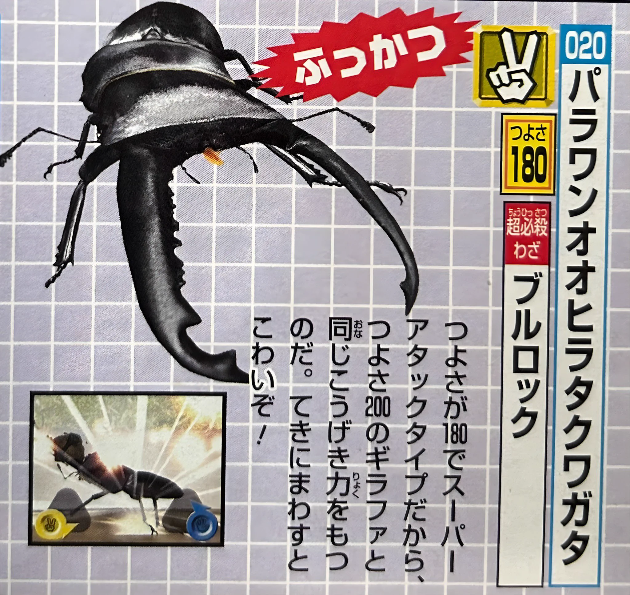 ヒロノブ on X: 