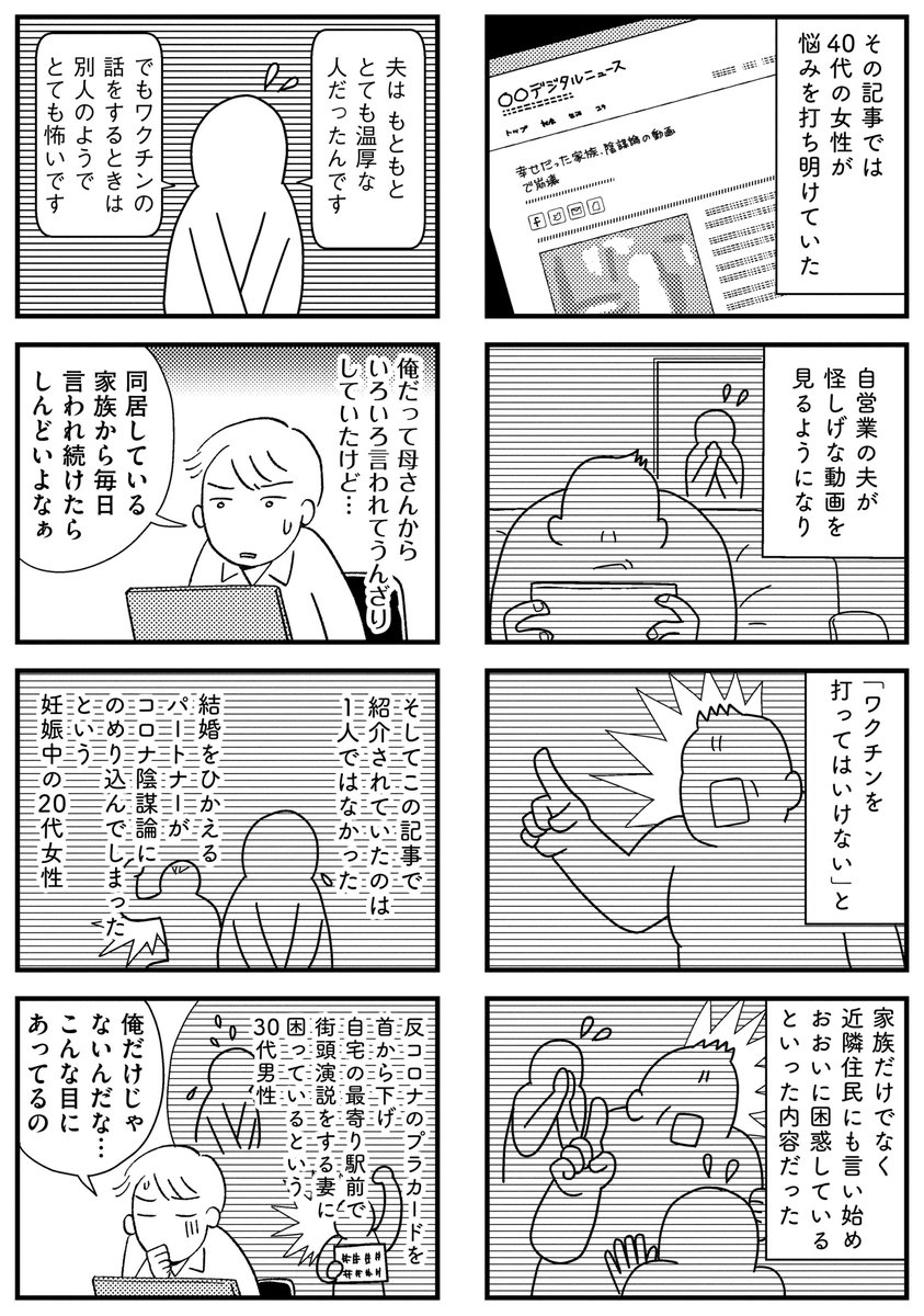 (12/22) 