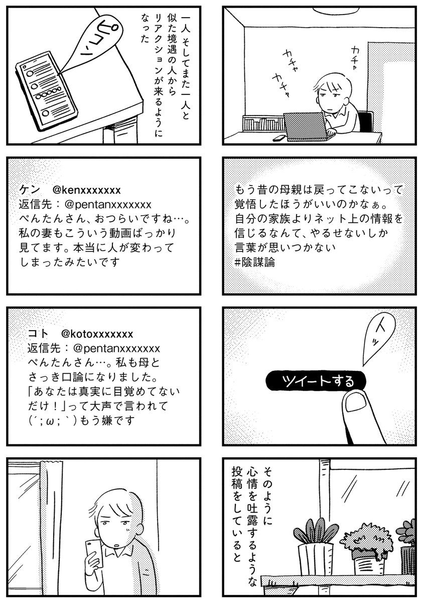 (13/22) 