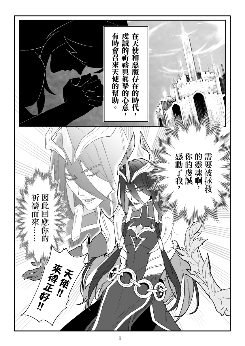 YOMO↑↓←→ tweet media