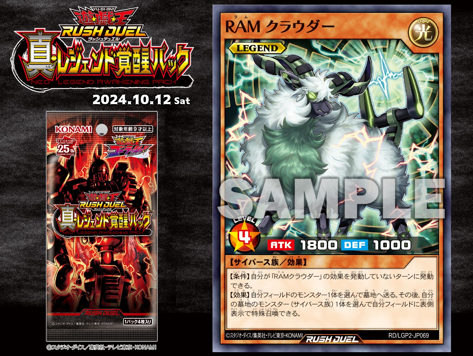レジェンド覚醒パック 10box 未開封 シュリンク付き ラッシュデュエル