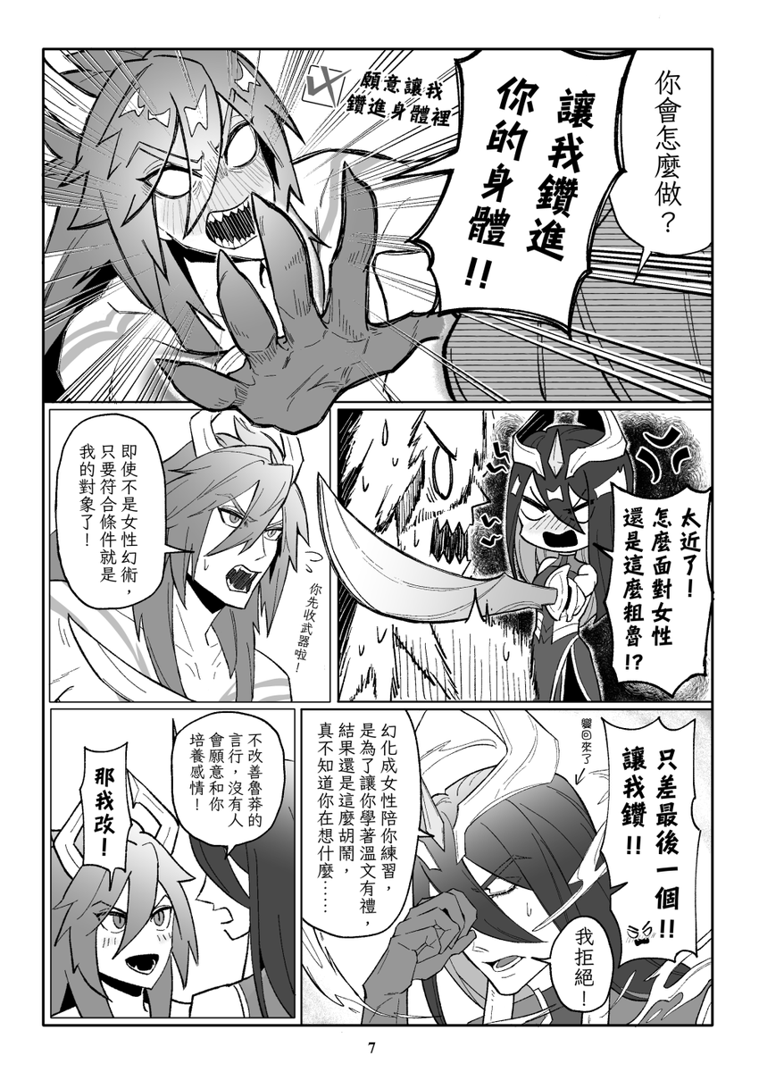 YOMO↑↓←→ tweet media