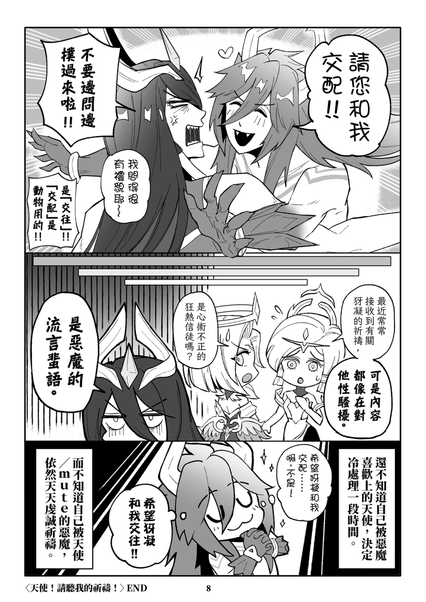 YOMO↑↓←→ tweet media