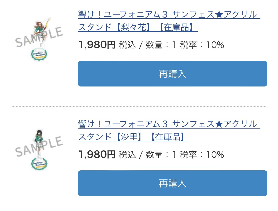 再入荷ありがとうございます♥゛