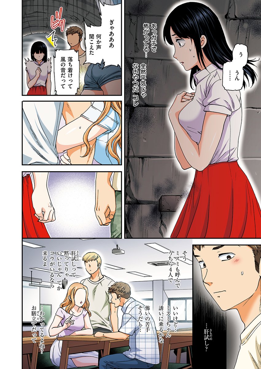 【本日各社一斉配信】#AD

『COMIC快楽天ビースト 2024年10月号』

収録作:ほぉんてっど【フルカラー版】
著:Cuvie(@yumenodragon)

「…あなたは私のこと全然知らないみたいだから」

▼単話▼
https://t.co/1so0vqjTZL
▼雑誌▼
https://t.co/oGUAB0uDGG 